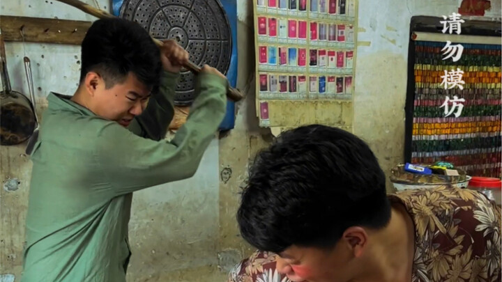 “替罪的羔羊”