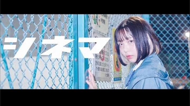 【นิกกิ】ซีเนม่า (ภาพยนตร์) 【ท่าเต้นออริจินัล】