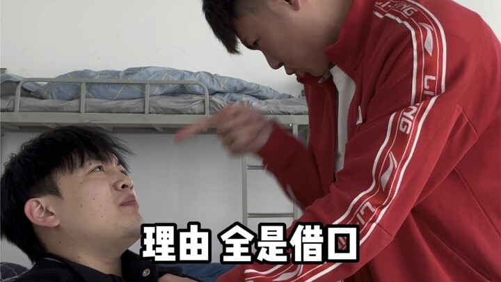 When you realize your friend isn't even bothering to look at what you've sent