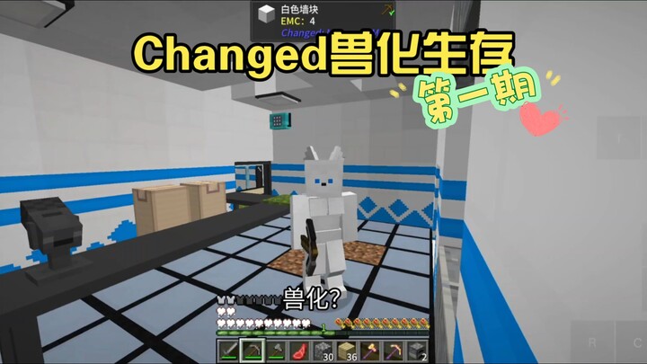 [Changed] Beast Transformation Survival – Episode 1: Exploring the Beast Transformation Lab!