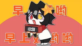 【CH】Ci هنا لإيقاظك!