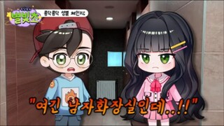 shanghaijing episode 2: start of croco avian