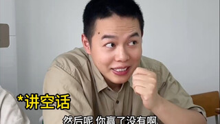 张涛被迫换座位！