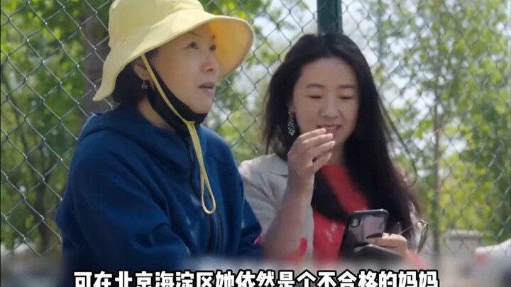 A female CEO earning millions年薪 is reportedly an unfit mother in Beijing’s Haidian District?