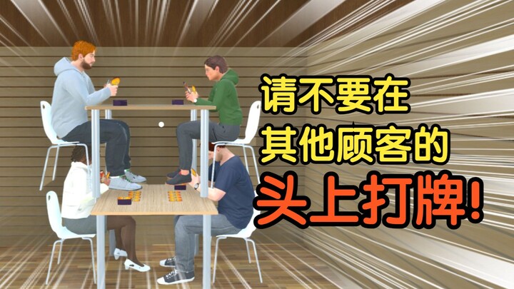 我开了一家可以折磨1000个市民的卡牌店！
