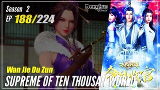 【Wan Jie Du Zun】 Season 2 Eps. 188 (288) - Supreme Of Ten Thousand World | Donghua 1080P