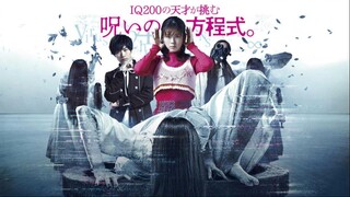 Sadako DX 2022 Subtitle Indonesia