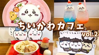 【池袋】大人気ちいかわカフェ！二郎にそっくりの濃厚ラーメン!?｜cafe vlog｜Chiikawa