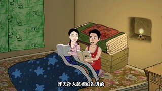 苏写云搬出知青院