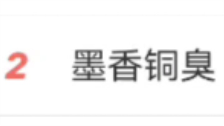 How do real passers-by feel when they see the news about the ink-scented copper-smelling news? ? ?