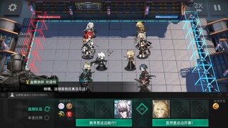 【明日方舟】五周年各职业现状