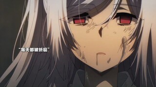 女孩最后被折磨到奔溃