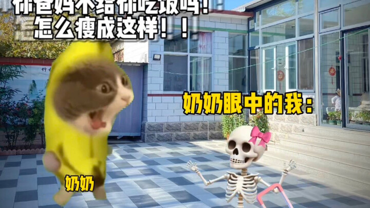 เมื่อคุณไปพักที่บ้านคุณย่าช่วงตรุษจีน