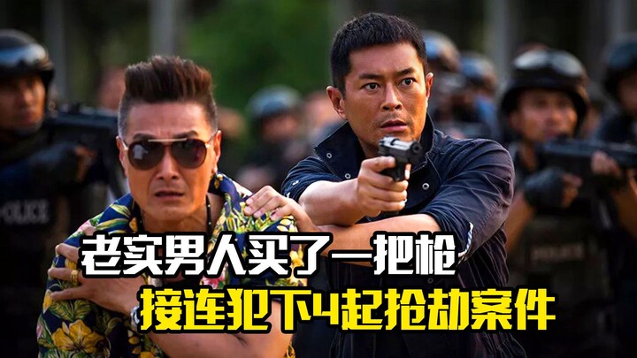 Pria yang jujur membeli sebuah pistol, lalu berturut-turut melakukan 4 kasus perampokan, sebuah film
