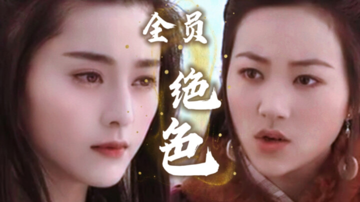 Old dramas: a hundred flowers blooming; today’s dramas: everyone has face blindness.