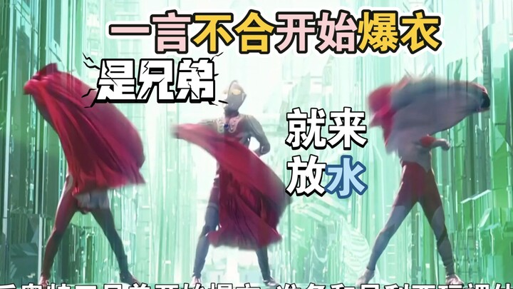 佐菲 初代 赛文VS贝利亚 打戏分析 演员到底是谁啊？