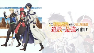 「Mikata ga Yowasugite Hojo Mahou」EP 1 Sub Indo