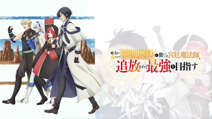 「Mikata ga Yowasugite Hojo Mahou」EP 1 Sub Indo