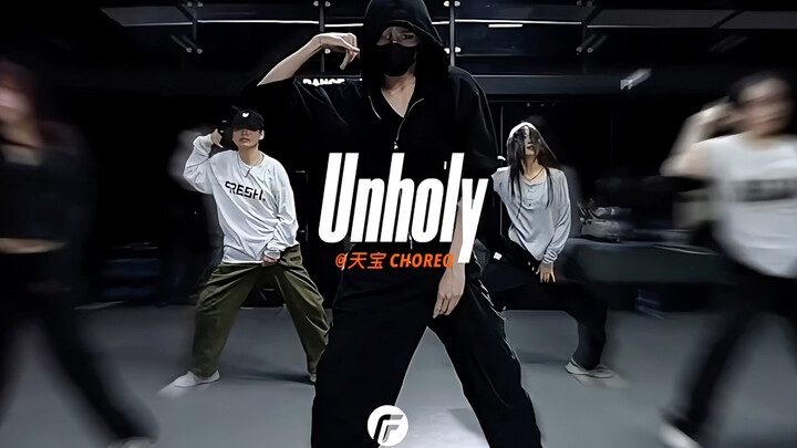 妈咪哪有爹咪辣《Unholy-Sam smith》#天宝编舞