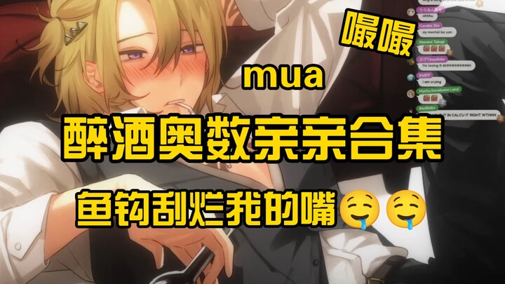 [Luca Ripe Cut] Drunken Mathematical Olympiad Kissing Collection was hooked and was completely devot