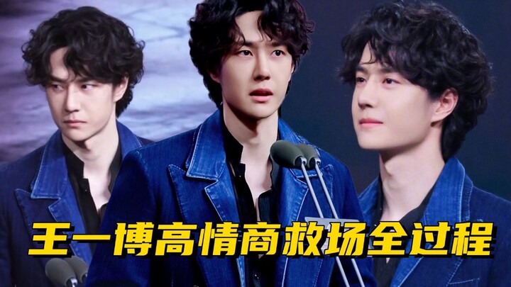 Deconstructing Wang Yibo’s High-EQ Rescue During the Live Show! The Details Reveal His Character—Tru