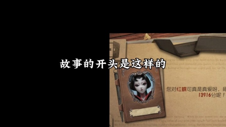 เรื่องราวของมือใหม่กับชุดผีเสื้อสีชมพู 14,000 ชิ้น