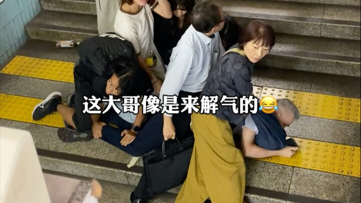 مشاهدة لحظة القبض على المتحرش في اليابان