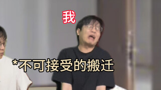 老师我中风了，下半身完全动不了
