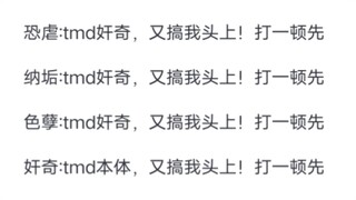 《战锤40k》如果帝皇向四小贩祈祷会怎样？