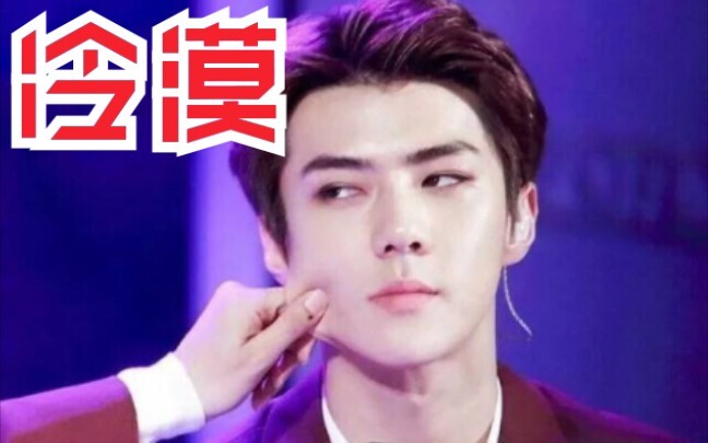 【EXO】Shocking! Are all the members’ hands scalding the mic?