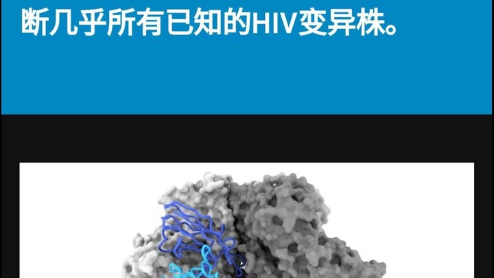 What does it mean that Africans, through “nurturing ghouls,” have developed broad-spectrum HIV antib