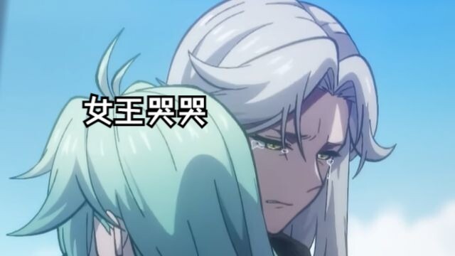 女王和幸运青关系真好啊