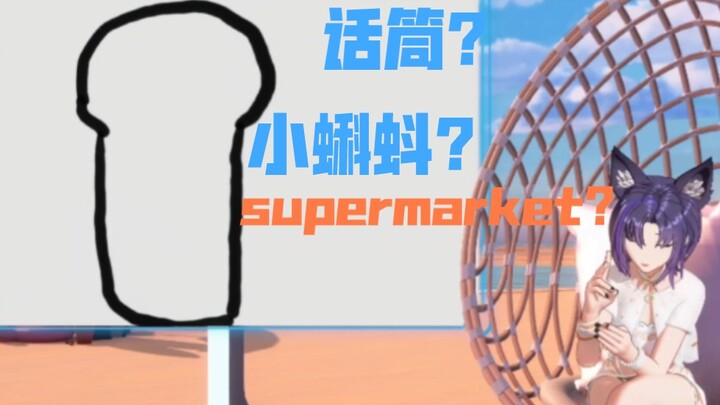 Live broadcast room defense battle