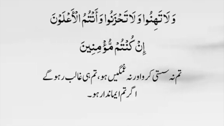 QURAN💫✨ ffollow for more