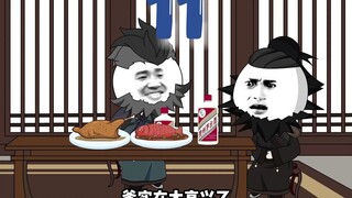 李世民道歉