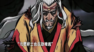 妙鹤师侄风希就交给你了！