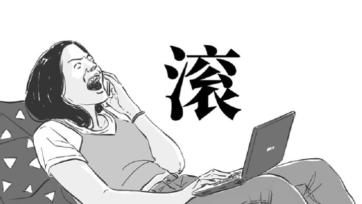 When you receive a scam call: