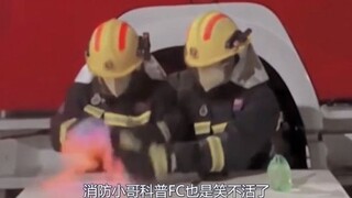 تبين أنه لم يتم تسليم الجميل فقط إلى الدولة، بل حتى اللطيف أيضًا، يا له من ضحك مميت من صديقي الأزرق