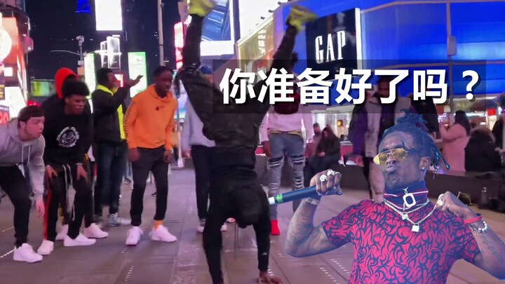 老二刺猿乌鸡新歌超强翻跳！你准备好了吗？