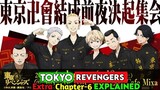 Tokyo Revengers Extra Chapter-6 Explained in Nepali