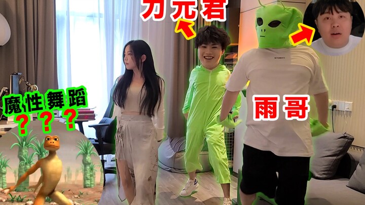 จู่ๆ ก็มีชายสองคนนี้มาที่บ้านของฉันและเริ่มเรียนรู้การเต้นรำอันชั่วร้ายซึ่งฉันไม่สามารถหยุดพวกเขาไม่