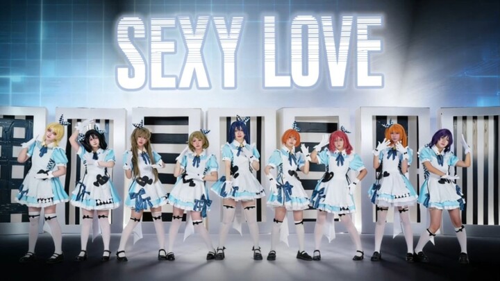 Tara & μ's 🎀 ฉบับคอลลาบอร์แรกในเน็ตแบบเก้าคน สไตล์เซ็กซี่เลิฟ 🎀 พวกคุณสัมผัสได้ถึงความตั้งใจของเราไห