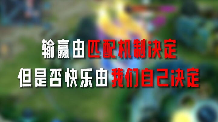 Season 33: Jungle Bian Que gets a subtle nerf, but his jungle knife’s passive synergizes perfectly w