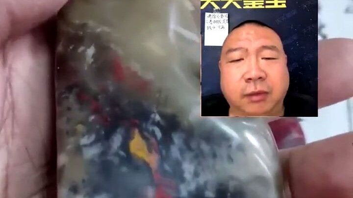 حجر دم الدجاجة المليوني