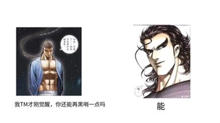 海虎武神全系列「前代主角锐评现主角」DLC补充包，千军，希望，天风