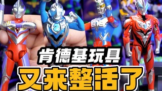 Kelihatannya tidak terlalu pintar, mainan KFC Ultraman [ini bukan mainan]