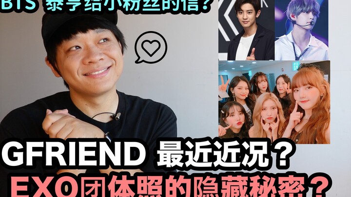 Thư của Taehyung BTS gửi fan nhí? Tình hình mới nhất của GFRIEND? Bí mật ẩn giấu trong ảnh nhóm EXO?