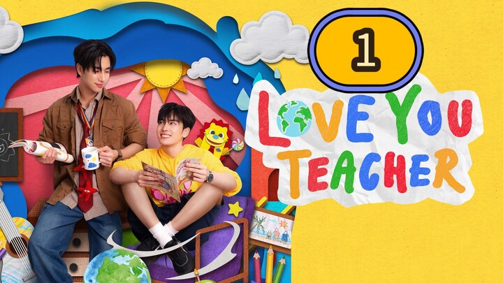 [SATURDAY] 𝐋 𝐎 𝐕 𝐄 . 𝐘 𝐎 𝐔 . 𝐓 𝐄 𝐀 𝐂 𝐇 𝐄 𝐑 | EPISODE 1