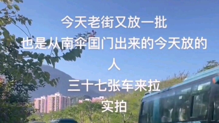 วันนี้เมืองลาวเก่ายังปล่อยให้บุคลากร 35 คันรถเดินทางเข้าประเทศผ่านด่านหนานซาน ส่วนกองกำลังพันธมิตรจะ