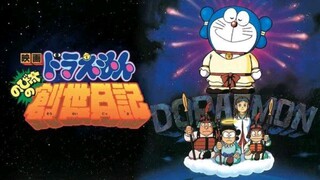 Doraemon The Movie 1995 Subtitle Indonesia HD.